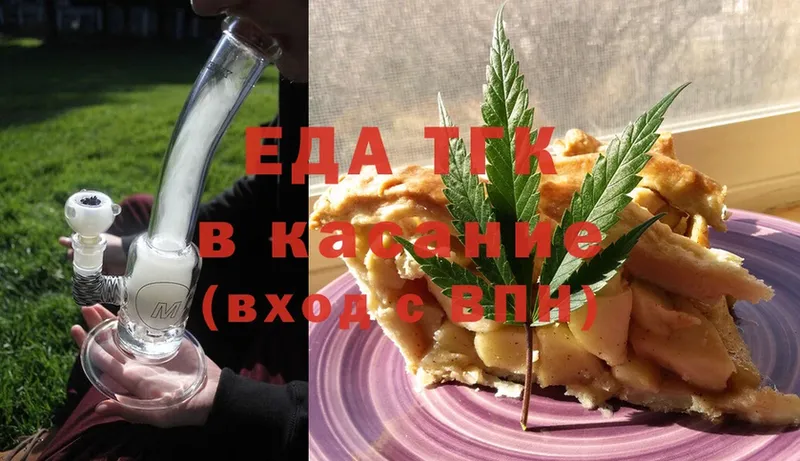 как найти закладки  Верхняя Салда  Еда ТГК марихуана 