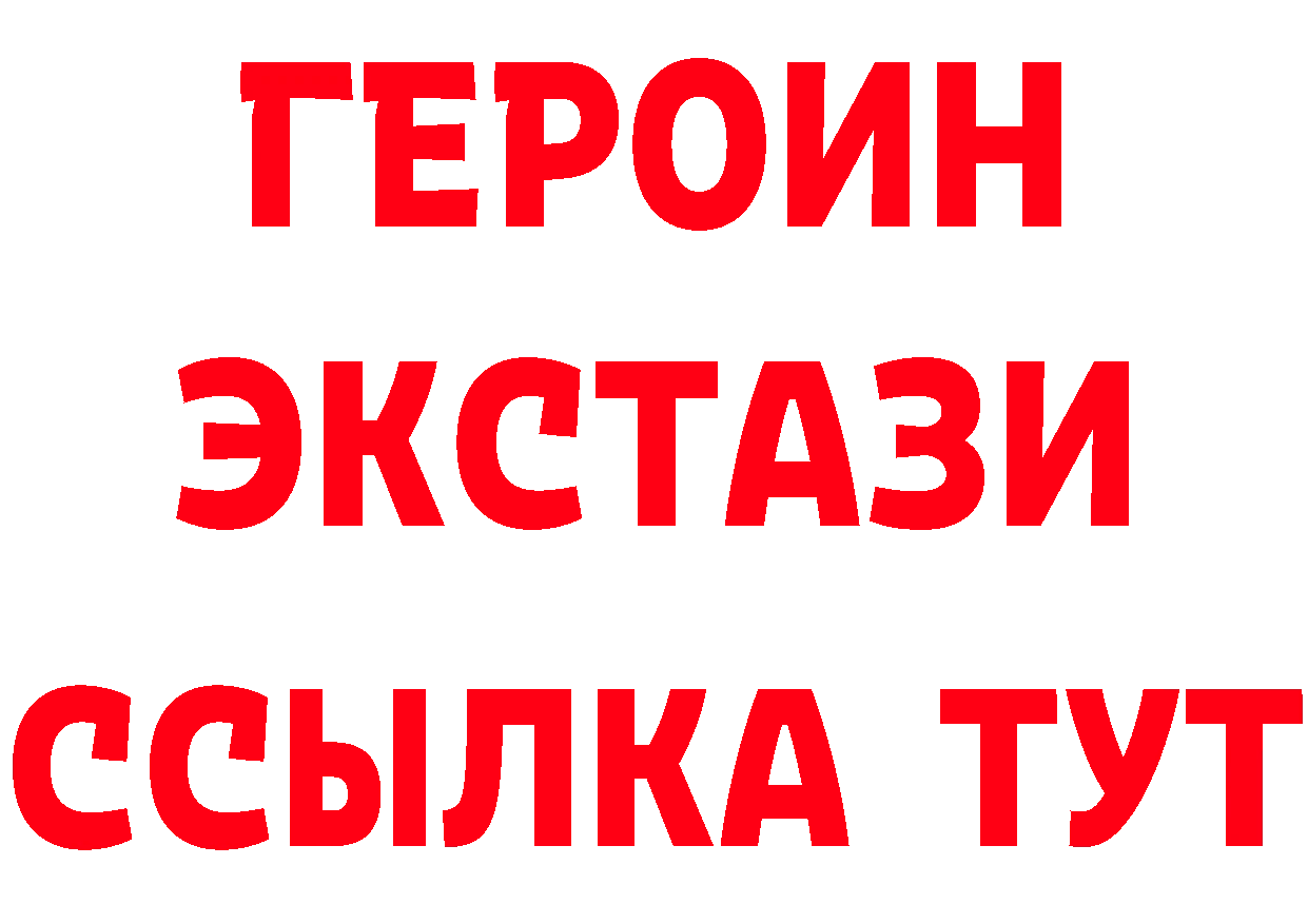 Бутират GHB вход сайты даркнета МЕГА Верхняя Салда